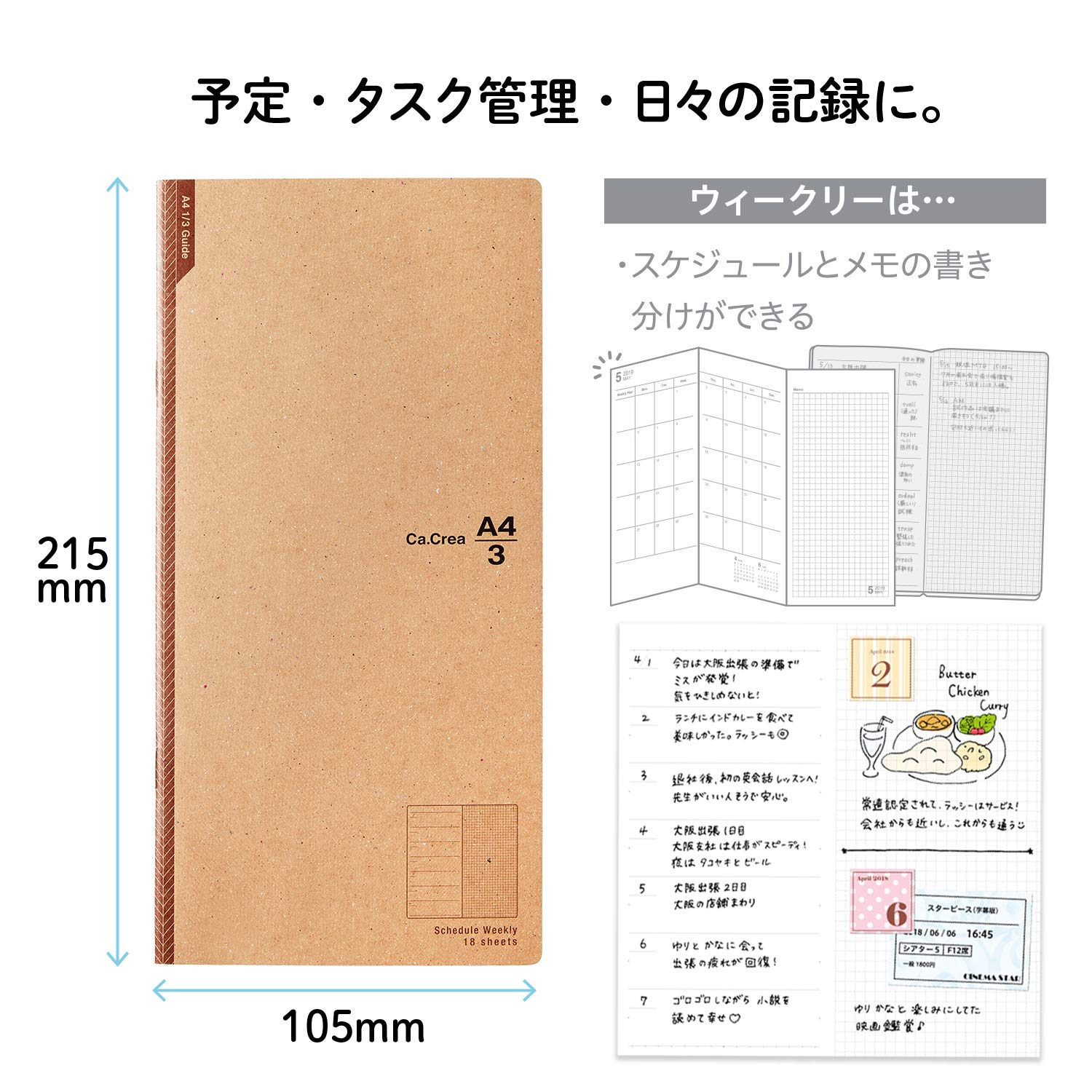 Amazon.co.jp: プラス メモ帳 ノート カ.クリエ アシスト ノート